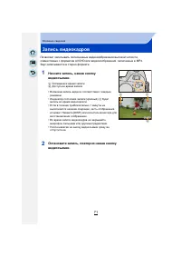 Страница 71