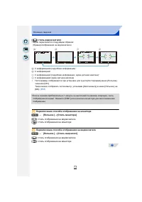 Страница 73