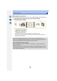 Страница 75