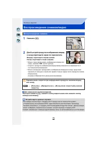 Страница 76