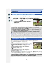 Страница 81