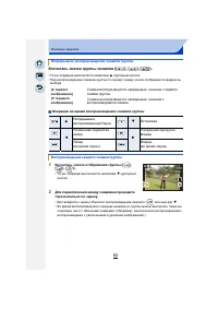 Страница 82