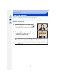 Страница 85