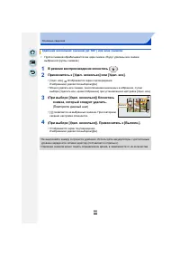 Страница 86