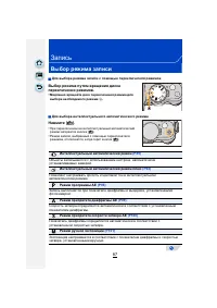 Страница 87