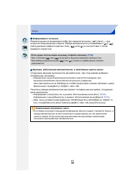 Страница 91