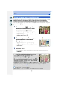 Страница 92