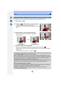Страница 93