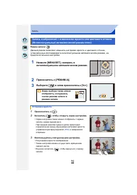 Страница 94