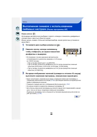Страница 96