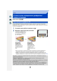 Страница 99