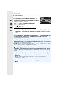 Страница 104