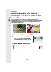 Страница 105