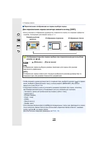 Страница 106