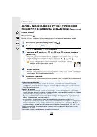 Страница 126