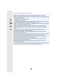 Страница 133