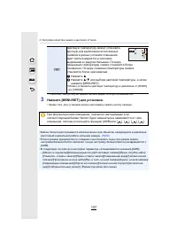 Страница 137