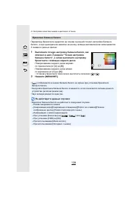 Страница 139