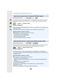 Страница 145