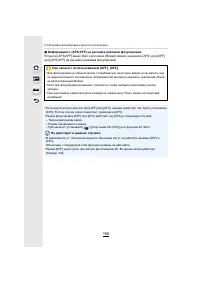 Страница 150