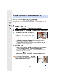 Страница 161