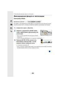 Страница 171