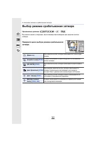 Страница 181