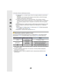 Страница 183