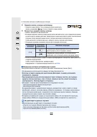 Страница 205