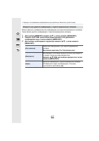 Страница 217