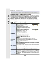 Страница 228