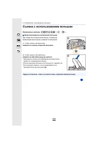 Страница 230