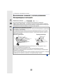 Страница 238