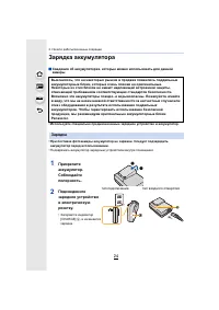 Страница 24