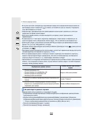 Страница 244