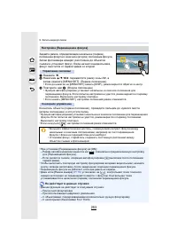Страница 253