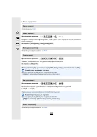 Страница 255