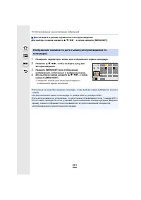 Страница 261