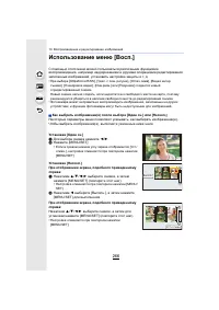 Страница 266