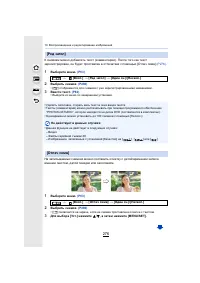 Страница 276