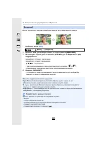 Страница 283