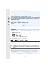 Страница 287
