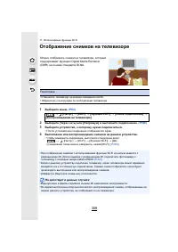 Страница 308