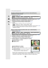 Страница 311