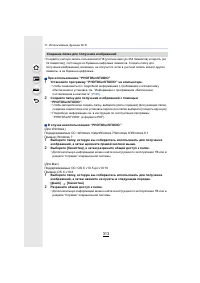 Страница 313