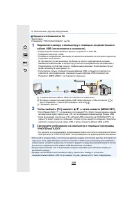 Страница 348