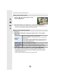 Страница 353