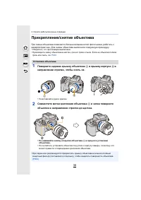 Страница 36