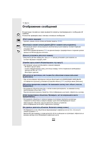 Страница 372