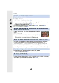 Страница 389